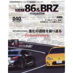 翌日・ＸａＣＡＲ　８６＆ＢＲＺ　Ｍａｇａｚｉｎｅ　（ザッカー　８６アンドビーアール