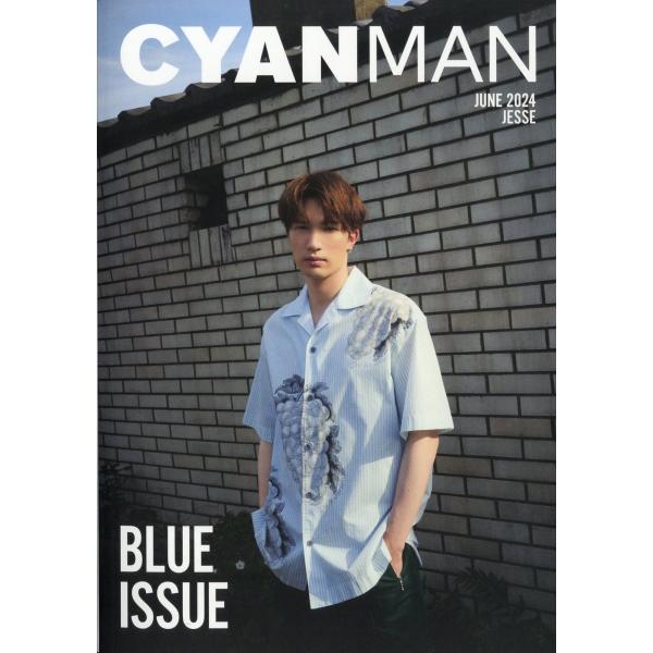 ＣＹＡＮ　ＭＡＮ　（シアン　マン）　２０２４年　０６月号