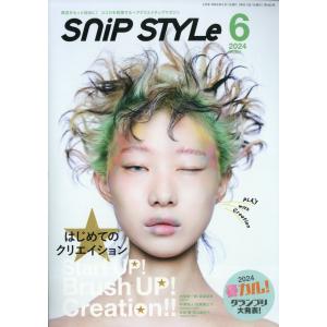 Ｓｎｉｐ　Ｓｔｙｌｅ　（スニップスタイル）　２０２４年　０６月号｜honyaclubbook