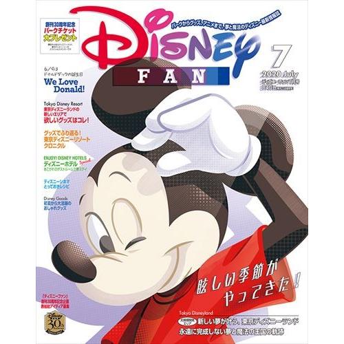 翌日発送・Ｄｉｓｎｅｙ　ＦＡＮ　（ディズニーファン）　２０２０年　０７月号