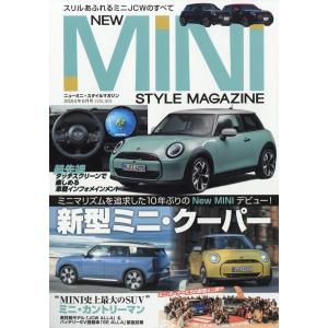 ＮＥＷ　ＭＩＮＩ　ＳＴＹＬＥ　ＭＡＧＡＺＩＮＥ　（ニューミニ・スタイルマガジ｜honyaclubbook