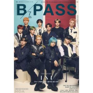 ＢＡＣＫＳＴＡＧＥ　ＰＡＳＳ　（バックステージ・パス）　２０２４年　０７月号｜honyaclubbook