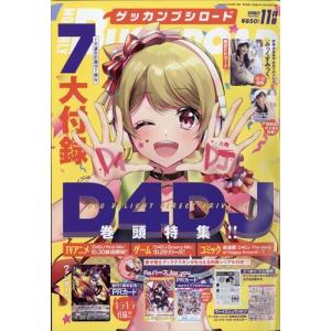 ゲーム雑誌ランキング ギガランキングｊｐ