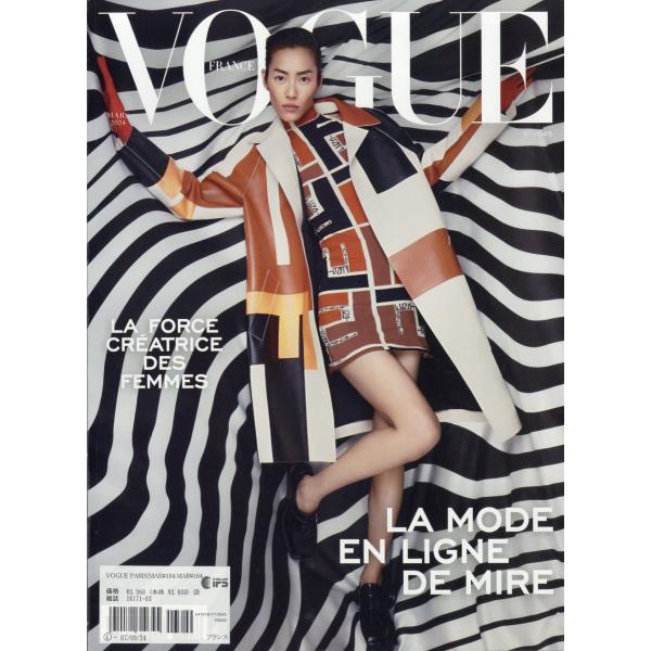 Ｖｏｇｕｅ　Ｐａｒｉｓ　２０２４年　０３月号