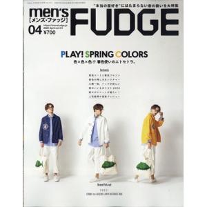 翌日発送・ｍｅｎ’ｓ　ＦＵＤＧＥ　（メンズファッジ）　２０２０年　０４月号｜honyaclubbook