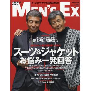 ＭＥＮ’Ｓ　ＥＸ　（メンズ・エグゼクティブ）　２０２４年　０５月号｜honyaclubbook