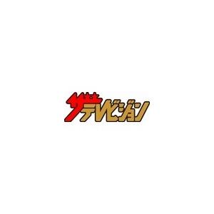 翌日発送・週刊　ザテレビジョン宮城福島版　２０２０年　３／１３号｜honyaclubbook