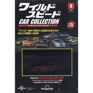 翌日発送・隔週刊　ワイルド・スピード　カー　コレクション　２０２４年　１２／２４号