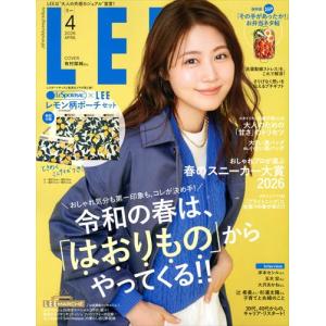 ＬＥＥ　（リー）　２０２６年　０４月号