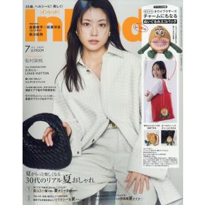 Ｉｎ　Ｒｅｄ　（インレッド）　２０２６年　０７月号
