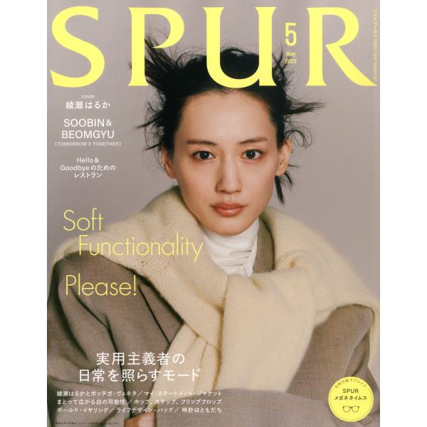 ＳＰＵＲ　（シュプール）　２０２６年　０５月号