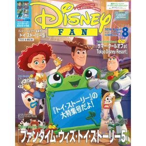 Disney FAN (ディズニーファン) 20...の商品画像