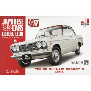 隔週刊 1／18エクストラスケール 国産名車コレクション 2026年