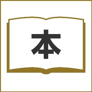 キーポイント確率・統計/和達三樹｜honyaclubbook