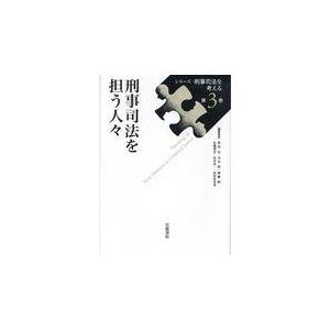民事執行の実務 債権執行・財産調査編 上下セット KINZAIストア