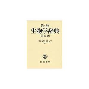 実験動物の技術と応用 入門編 増補改訂版/日本実験動物協会 : Honya