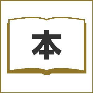 翌日発送・みんなの幽霊ローザ/クリスティーネ・ネス