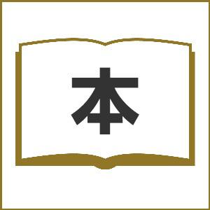 完訳アンデルセン童話集 ３ 改版/ハンス・クリスチャン