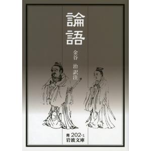2026年5月】西部邁（東洋思想の本）のおすすめ人気ランキング - Yahoo