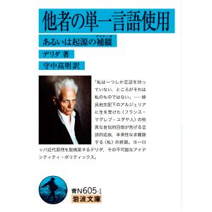 送料無料】礼真琴 退団記念ブルーレイ 「Recollections 礼真琴