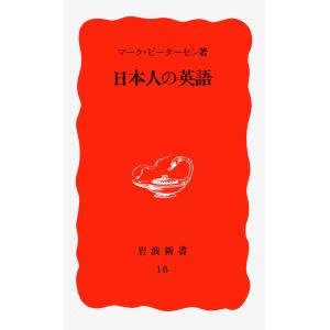 翌日発送・幕末明治翻訳文学史 第一巻/川戸道昭 : Honya Club.com