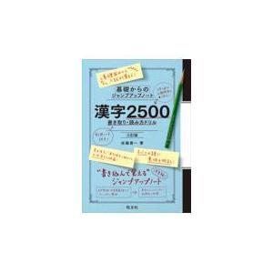 やっておきたい英語長文300 改訂版 : 学参ドットコム - 通販 - Yahoo