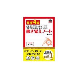 連続テレビ小説 あんぱん 完全版 DVD-BOX3 全4枚 : NHKスクエア - 通販