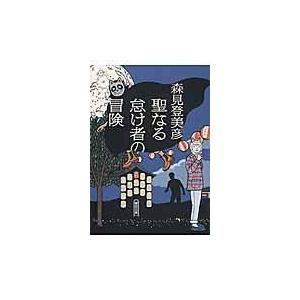 集英社（SHUEISHA） ジャンプGIGA 2026 SPRING [ブラッククローバー