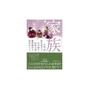 翌日発送・ロアルド・ダールコレクションpart2（全12巻セット