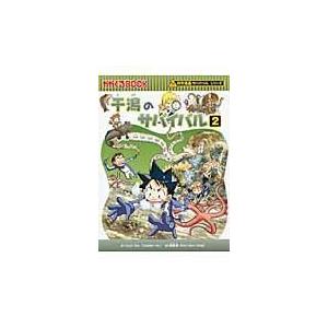ジャパンライム 浪岡ジュニア・初心者から全国へ バドミントン DVD