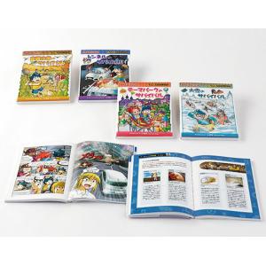 科学漫画サバイバルシリーズ 30冊まとめ売り かがくるBOOK 大量セット 新品 / かがくるBOOK 科学漫画サバイバルシリーズ (全93冊) 全巻セット