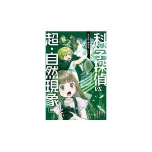 管理会計 第7版/櫻井通晴 : Honya Club.com Yahoo!店 - 通販 - Yahoo