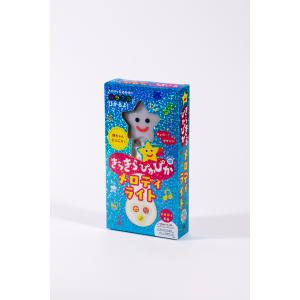 ぴかぴか へんしん!おばけちゃん (あかちゃんがよろこぶしかけえほん