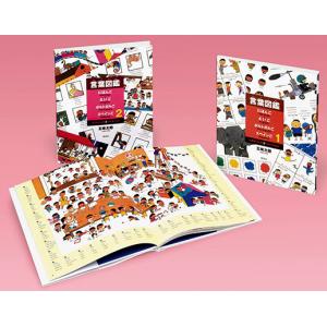 ポイント5倍] ふしぎ駄菓子屋 銭天堂 1〜20巻(最新刊)+公式ガイド