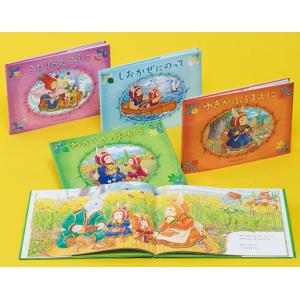 かじりみな子 四季をめぐる ラビッタちゃん家族の小さなぼうけん Book