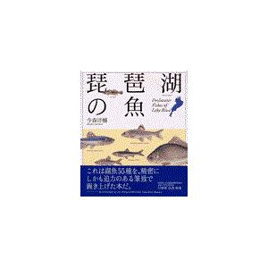 翌日発送・新魚類解剖図鑑/木村清志 : Honya Club.com Yahoo!店 - 通販