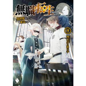 宇崎ちゃんは遊びたい! 14/丈 : bookfanプレミアム - 通販 - Yahoo