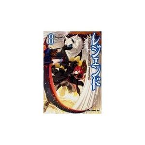 レジェンド 8 電子書籍版 作画 たかの雅治 原作 神無月紅 キャラクター原案 夕薙 B Ebookjapan 通販 Yahoo ショッピング