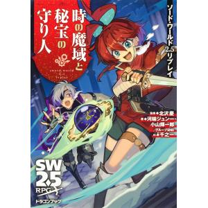 ウマ娘 プリティーダービー アートワークス Vol．03