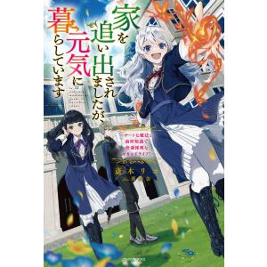 ヴァイオレット・エヴァーガーデン The Anniversary -Flower- : 枚方