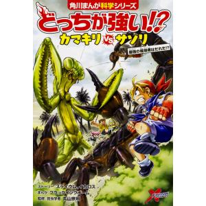 漢字マスターN2 （改訂版） : 紀伊國屋書店Yahoo!店 - 通販 - Yahoo