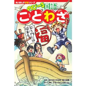 翌日発送・バムとケロのなかまたち（既7巻セット）/島田ゆか : Honya