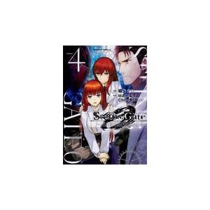 STEINS；GATE 0 4/姫乃タカ