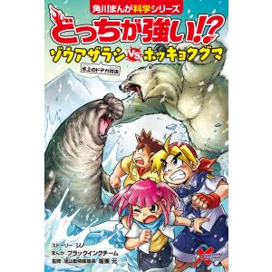 新品 / どっちが強い!?X (全12冊) 全巻セット : 漫画全巻ドットコム