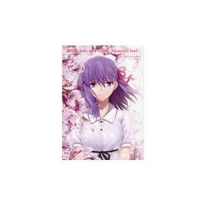 劇場版「Ｆａｔｅ／ｓｔａｙ　ｎｉｇｈｔ［Ｈｅａｖｅｎ’ｓ　Ｆｅｅｌ］」アニメ/アニプレックス