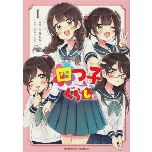 新品 / 十字架のろくにん (1-23巻 最新刊) 全巻セット : 漫画全巻