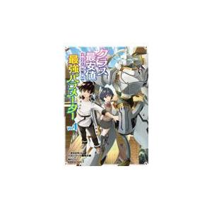 新品 / DINER ダイナー (1-25巻 最新刊) 全巻セット : 漫画全巻ドット