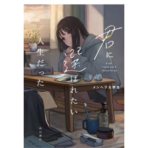 世阿弥 風姿花伝/土屋惠一郎 : bookfan - 通販 - Yahoo!ショッピング