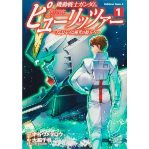 アルベール・ラモリス〜美しき映像詩人の世界 4Kレストア版 Blu-ray