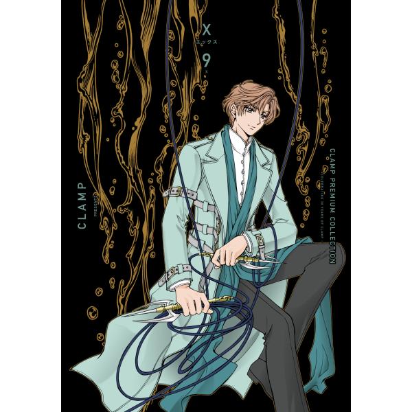 ＣＬＡＭＰ　ＰＲＥＭＩＵＭ　ＣＯＬＬＥＣＴＩＯＮ　Ｘ ９/ＣＬＡＭＰ